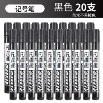 Oily marker Black non-fading large head pen Waterproof thick head draw key signature pen Hook line pen Single head thin head