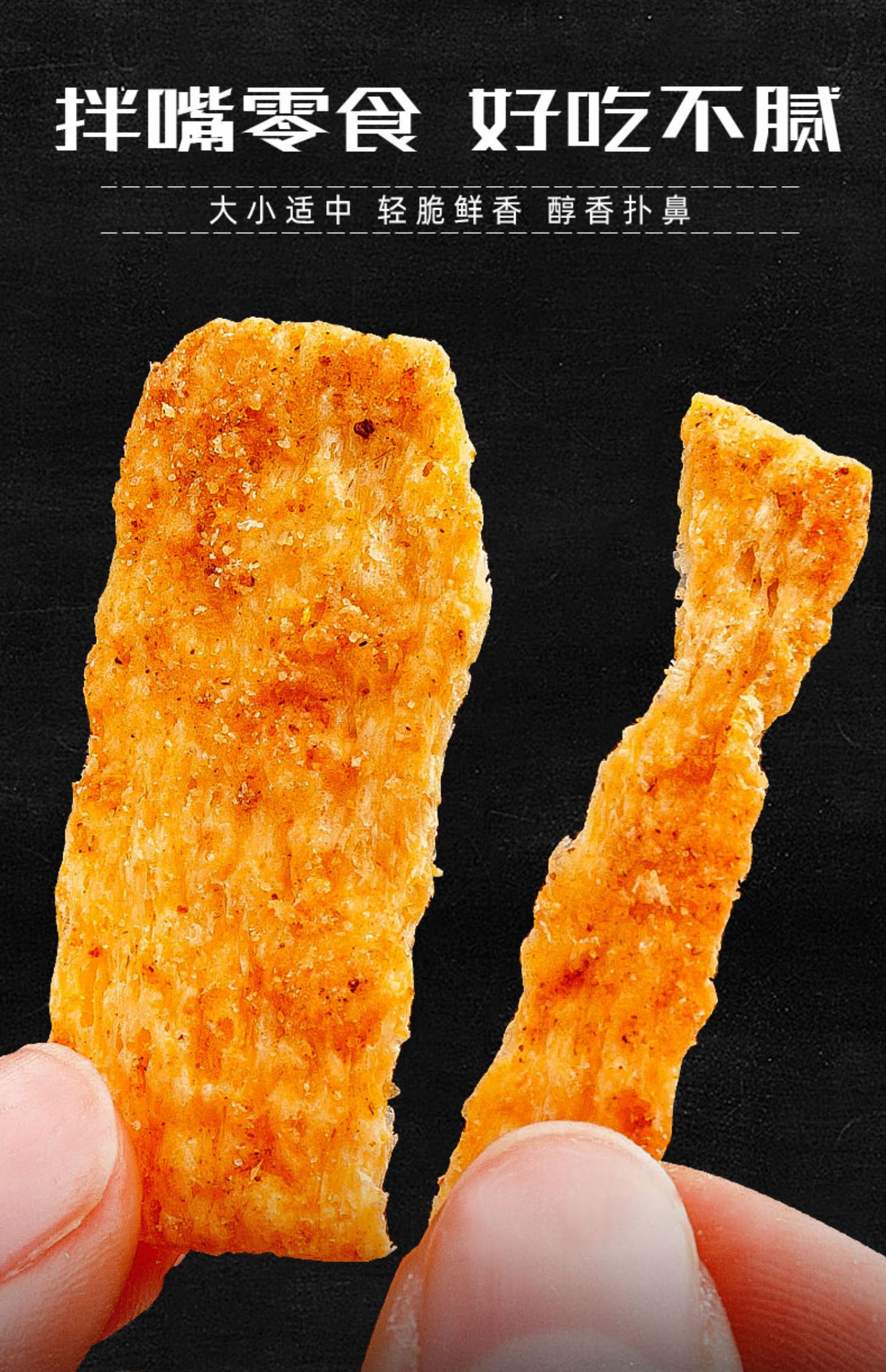 诸葛卧龙手工脆锅巴240gx3罐