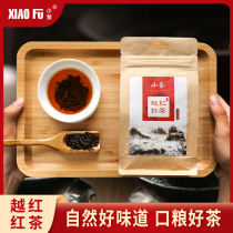2021 (small kettle) more red time black tea tea ration tea bulk flavor 80g bag small bag