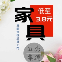 Taiwan special line Haicang warehouse general cargo special goods