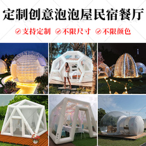 New outdoor creative homestay Net red bubble house glowing inflatable bubble house Starry Sky House inflatable transparent tent room