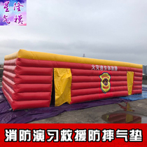 Factory inflatable drill fire escape house Tent Room rescue life-saving high-altitude anti-drop protection air cushion Air model