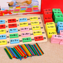 Childrens building blocks puzzle digital computing preschool mathematics dominoes toys large class mathematics area materials