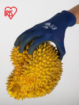 Alice labor protection gloves wear-resistant work breathable oil nitrile dipped rubber male gardening repair handling Alice