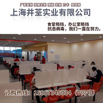Student factory anti-virus hollow board Anti-epidemic canteen table partition anti-spit direct sales pp plastic environmental protection materials