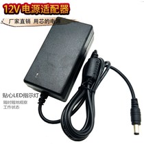 Computer LCD display monitor power cord round hole adapter 12v3A output round head Desktop Charger