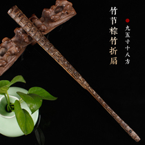 9 5 inch 18 square brown bamboo joint shape blank rice paper folding fan Guanyin bamboo fan bone Su Gongwen play fan Chinese style