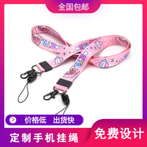 Name Strip Lanyard Customized Logo Cell Phone Chain Lanyard Cell Phone with Keychain DIY Customized Gift Shoulder Perimeter