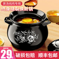 Casserole stew pot Household gas high temperature ceramic pot Soup pot Special soup pot for gas stove Casserole soup pot Clay pot Clay pot