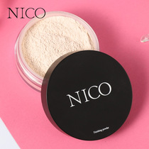 Nico loose powder explosion-proof oil-controlling long-lasting makeup powder concealer waterproof moisturizing powder powder for womens makeup powder students