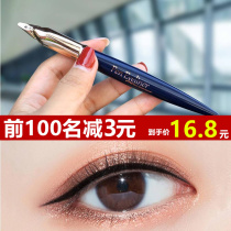 Aquino eyeliner female waterproof sweat-proof non-bleaching liquid cream Long-lasting non-smudging very fine big eyes beginner net red