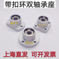 Bearing seat assembly with clasp biaxial seat BGRBB Round flange bush Type bearing seat 3 4 5 6 8 10
