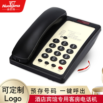 Nobama A9-1 Star Hotel Hotel Guest Room Telephone Landline One-key Speed Dial logo Customization