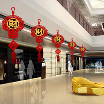 Creative Felt With Lamp Pendant Year of the Tiger Spring Festival Lantern Hanging Decoration 2021 New Years Day New Years Day Interior Scene