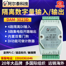16-way switch input and output module DIO module DAM3024 DAM3027 DAM3028 DAM3025
