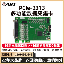 Altai Technology 16-way Dry contact wet contact DI acquisition 16-way isolation switch output card PCIe2313