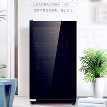 Home automatic disinfection cabinet towel towel baby gynecological toothbrush sterilization dryer small sterilizer home