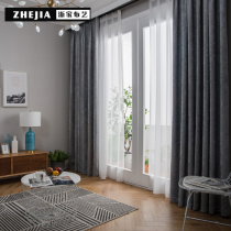 Zhejia fabric Nordic simple gray curtain fabric thickened chenille bedroom blackout curtain living room floor-to-ceiling window