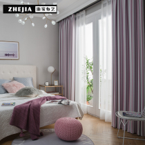 Zhejia fabric shading stripe thick insulation fabric simple modern living room bedroom custom finished curtain