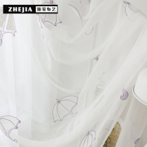 Zhejiang home fabric cartoon umbrella window screen screen screen screen finished special living room bedroom custom