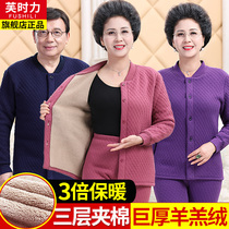 Middle-aged man warm underwear suit female velvet and thickened opener grandma outfit warmer male grandpa winter