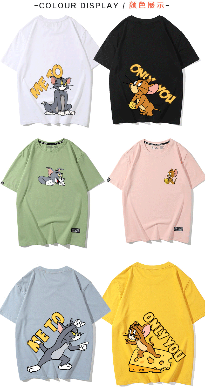 猫和老鼠联名卡通短袖t恤男女港风情侣装夏装宽松韩版潮流ins半袖