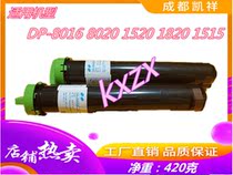 Applicable Panasonic DP8016 powder box DP1520P 1820P 1820E 8020E 1515 toner carbon powder