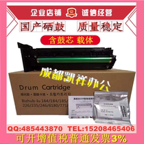 Application of the Zhendan AD161 drum component 181188199219239208248 Selenium Drum Kit Drum Kit