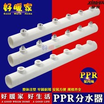 ppr large flow floor heating water distributor Home external wire branch valve 6350 Supervisor single double head 46-120 pitch