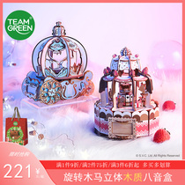 TeamGreen merry-go-round puzzle eight music box 3d stereo wooden DIY new years Valentines Day decompression gift