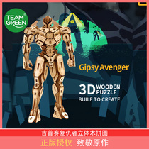 TeamGreen Pacific Rim Avengers Wood Puzzle Three-dimensional 3d Model Handmade diy Building Blocks Assembly