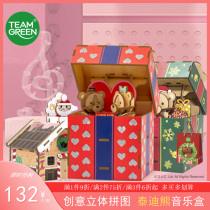 TeamGreen wooden music box puzzle three-dimensional 3d model Net red hair bar style music box birthday gift female