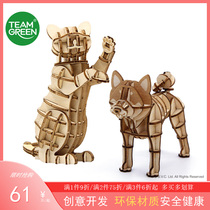 TeamGreen animal jigsaw puzzle stereo 3d model building block assembly toy educational handmade diy birthday gift