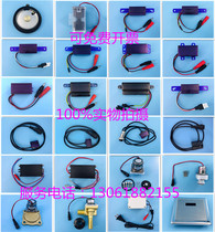 ARROW ARROW urinal sensor AGY191A B101 201 303 Stool solenoid valve-ZQC Accessories