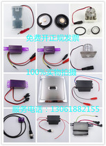 HEGII urinal sensor accessories 5114 stool solenoid valve 6V faucet probe electric eye battery box Power supply