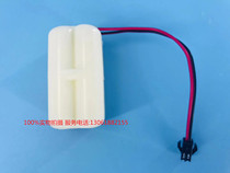 Urinal sensor battery box fecal battery sensor battery box 4 batteries No 7 waterproof power supply box