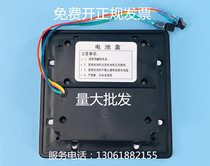 Dongpeng HCG Hecheng Faenza urine sensor Stool sensor probe Circuit board panel accessories