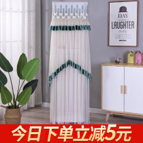 Manns air conditioning dust cover vertical cabinet machine boot up without taking the air conditioning sleeve grimmy living-room universal air conditioning Gaib