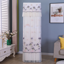 Man Benn vertical cabinet air conditioning dust cover Living room cabinet square grimmy Haier Big 3p Universal embroidered cover