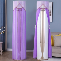 Man Ben Air Conditioning Dust Cover Vertical Cabinet Hood Round Cylindrical Grimmy Livingroom Lace Air Conditioning Cover Towels