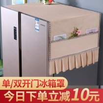 Manben Fridge Hood Dust Cover Home Brief Kitchen Single Door Open Double Door Beauty Haier Anti Oil Fridge Geb