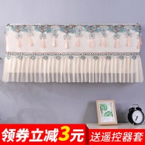 Man Benn Air conditioning Dust cover Hanging Boot not taking Galie Beauty General bedroom princess hangar hangar air conditioning cover cloth