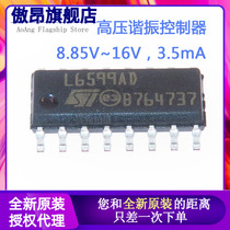 Original imported L6599ADTR L6599AD patch SOP-16 power monitoring IC chip
