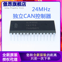 Original imported SJA1000 SJA1000N in-line DIP28 CAN controller interface chip