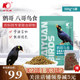 Kaiyuan Myna Feed Myna Bird Feed 500g Myna Bird Myal Feed Kaiyuan Myna Feed Bag 1 kg Kaiyuan Myna Feed Myna Bird Feed 500g Myna Bird Myal Feed Kaiyuan Myna Feed Bag 1 kg