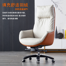 Boss chair Leather presidents office chair Comfortable business office computer chair Home office chair Lazy chair