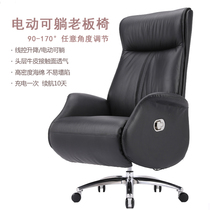 Electric boss chair Household cowhide computer chair can lie lunch break chair Office chair Comfortable sedentary lazy multi-function
