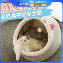 Pet Cat Nest All Season Available Winter Warm Semi Enclosed Kennel Can Be Detached Wash Kittens Sleeping Cat House Cat Villa