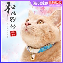 Cat collar with Bell cat neck hanging ornaments listed cute and style cat collar collar collar collar pet kitten supplies