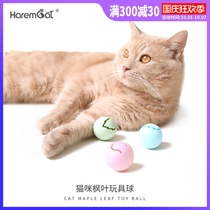 HAREMCAT Harlan Cat Toy Cat Toy Ball Rolling Ball Glow Toy Mint Ball Turntable Accessories